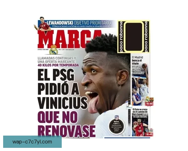 维尼修斯续约不急找回金球自我 维尼修斯续约不急找回金球自我