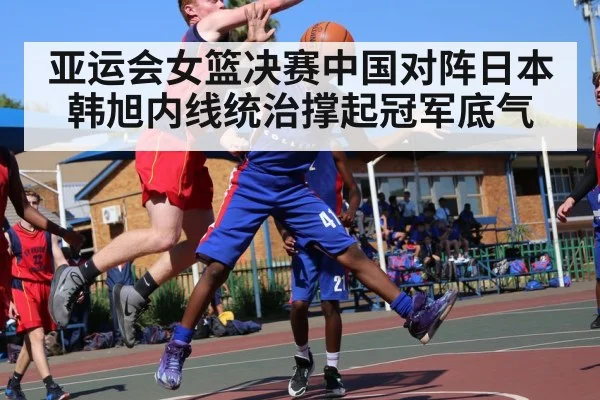 basketball player blocking shot